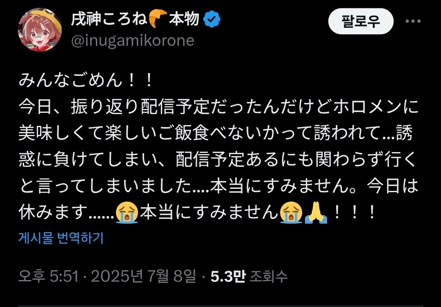 버튜버)유혹에 약한 코로네_1.jpg