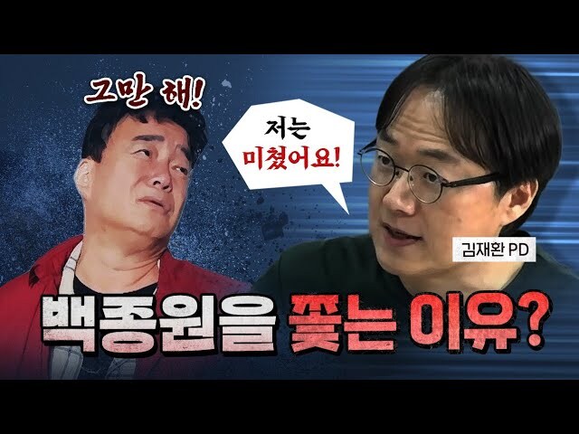 ㅇㅇㄱ) 근데 이번 정보로 더더욱 백종원 사태랑 유사해짐_2.jpg