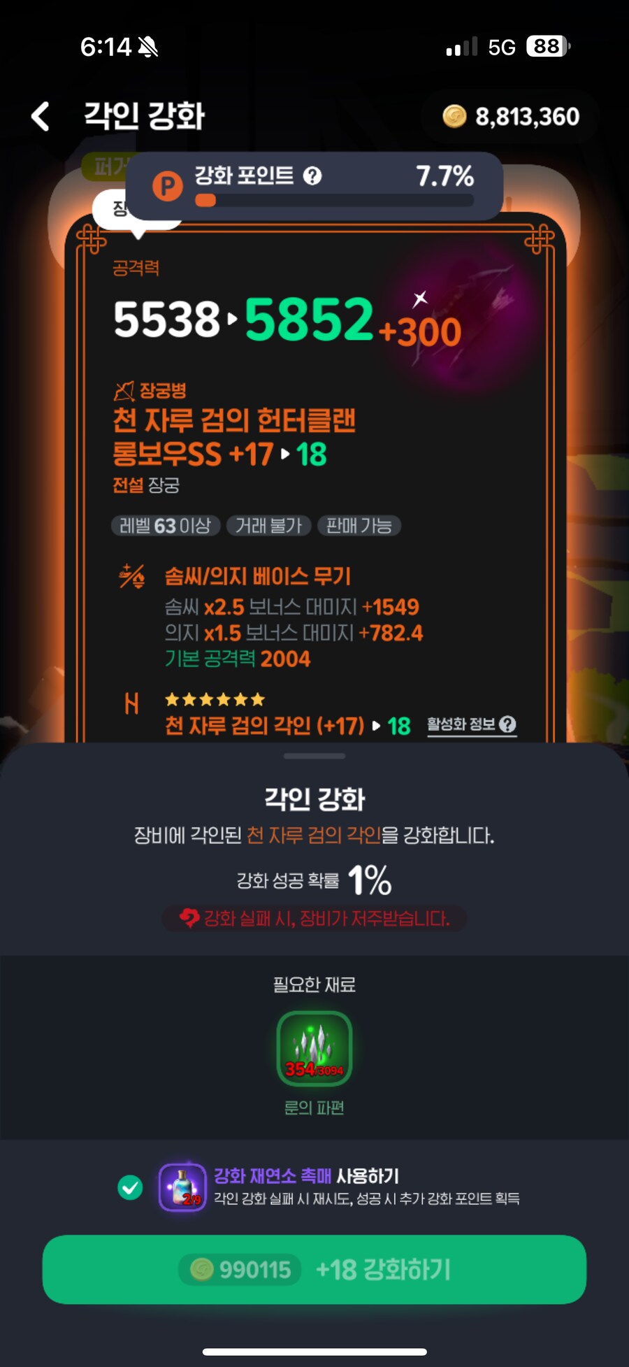 마비m) 6트_2.png