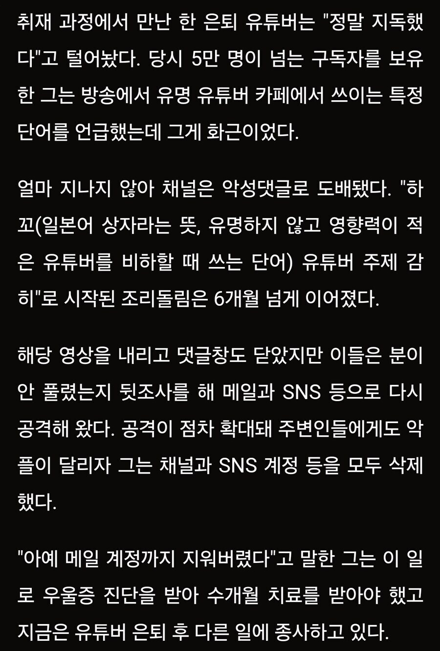 ㅇㅇㄱ)우리가 지금 7년이라는 키워드에만 집중하지만_2.jpg