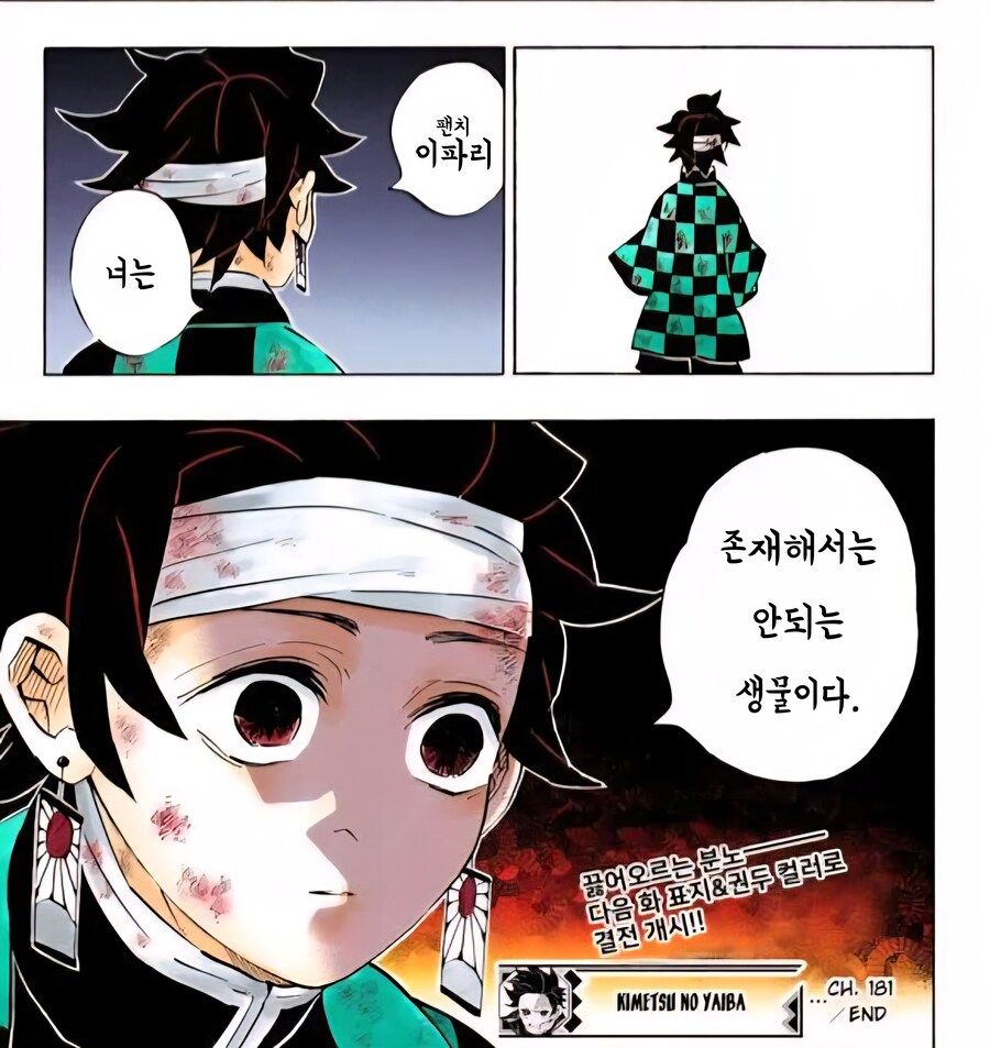 ㅇㅇㄱ) 이젠 이 짤로도 부족하네._1.png