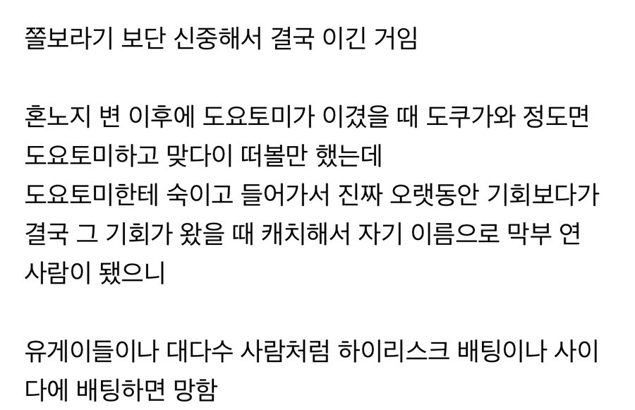 도쿠가와 이에야스 이렇게 보니까 오히려 멋있네_2.jpg
