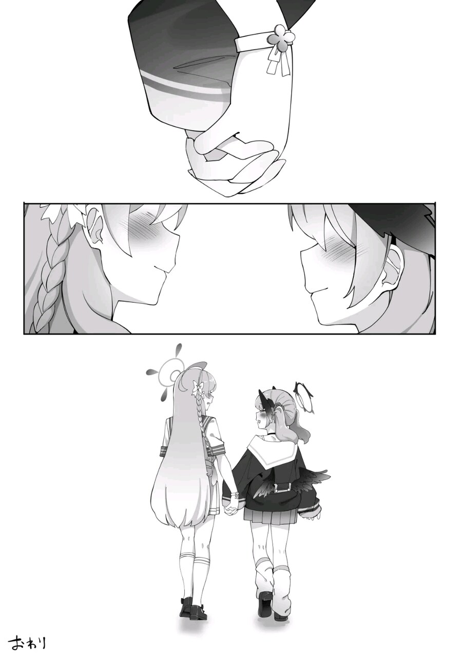 블루아카) 순애백합.manga_12.jpg