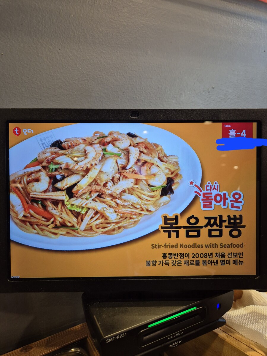 님들 이거 팩트임?_1.jpg
