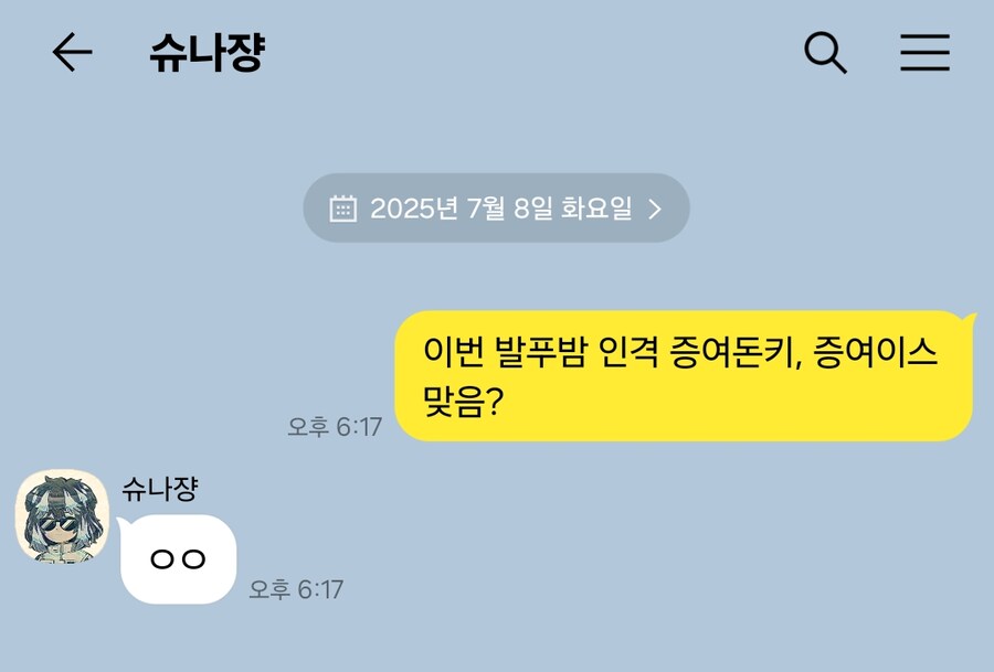 림버스)절기인격 안뜬 이유는 증여인격만 두개라서임_2.png