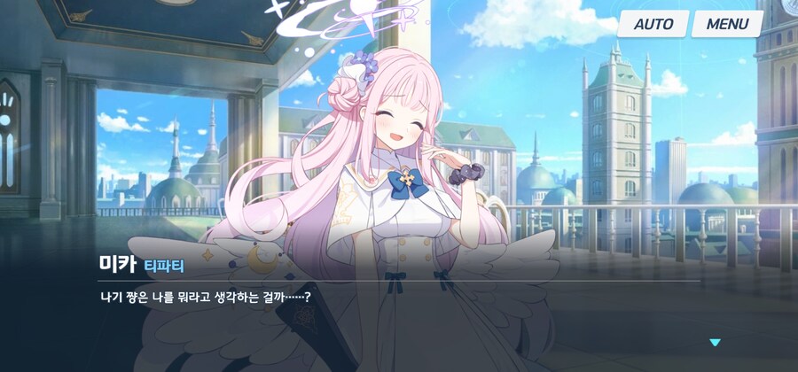 블루아카)미카야 미카야_1.jpg