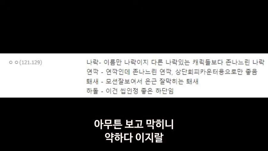 철권)놈진이 구린이유_1.jpg