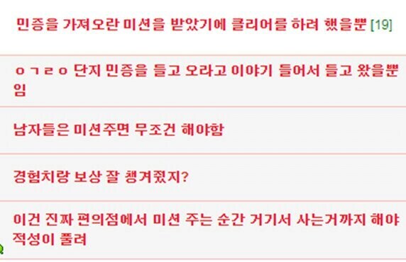 민증 달라고 했던 편의점이 멀어도 굳이 다시 가는 이유.jpg_2.jpg