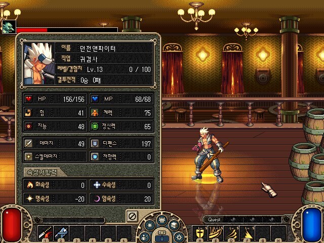 던파)쿠로가루 공략 있음?_1.jpg