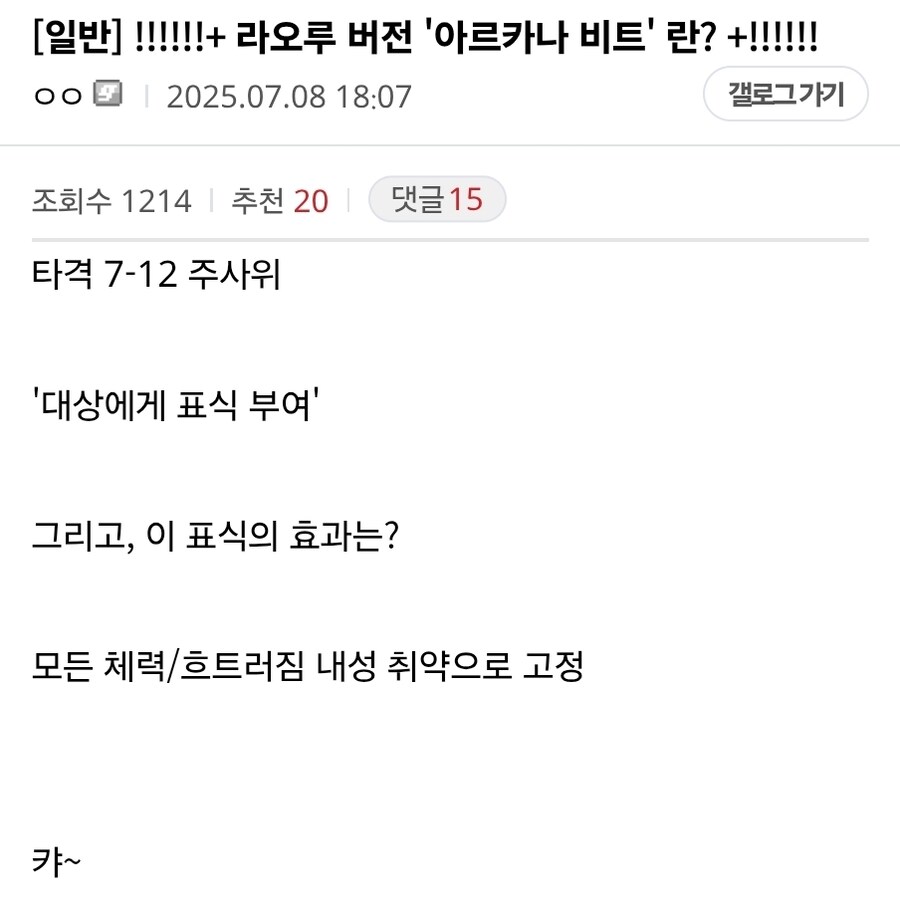 림버스) 라오루 유저들은 대체 뭔 겜을 한거임?_1.jpg