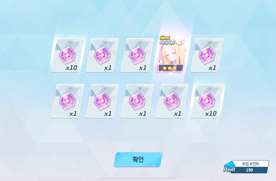 블루아카)천장 턱걸이_1.png