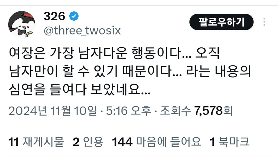 "뭐!? 연인사이가 아니면 NTR이 아냐?"_13.jpg