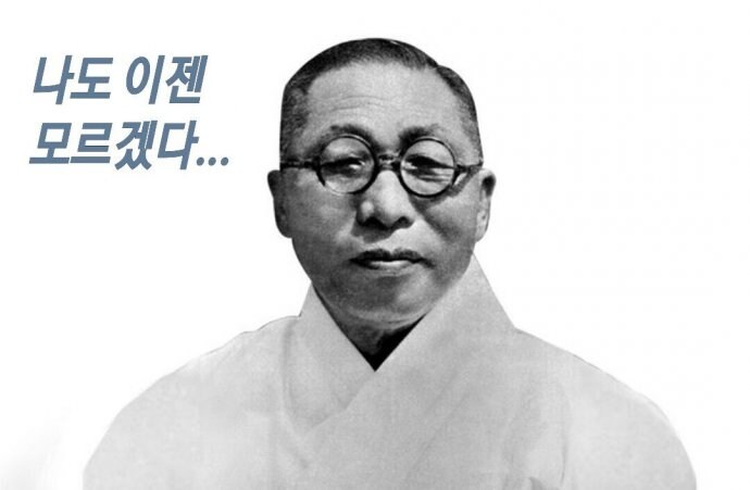 김구 ㅡ 나도 이젠 모르겠다..._2.jpg