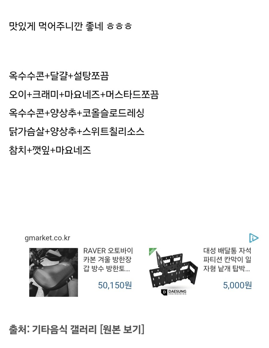 교회 형에게 싸준 생일 도시락.jpg_6.jpg