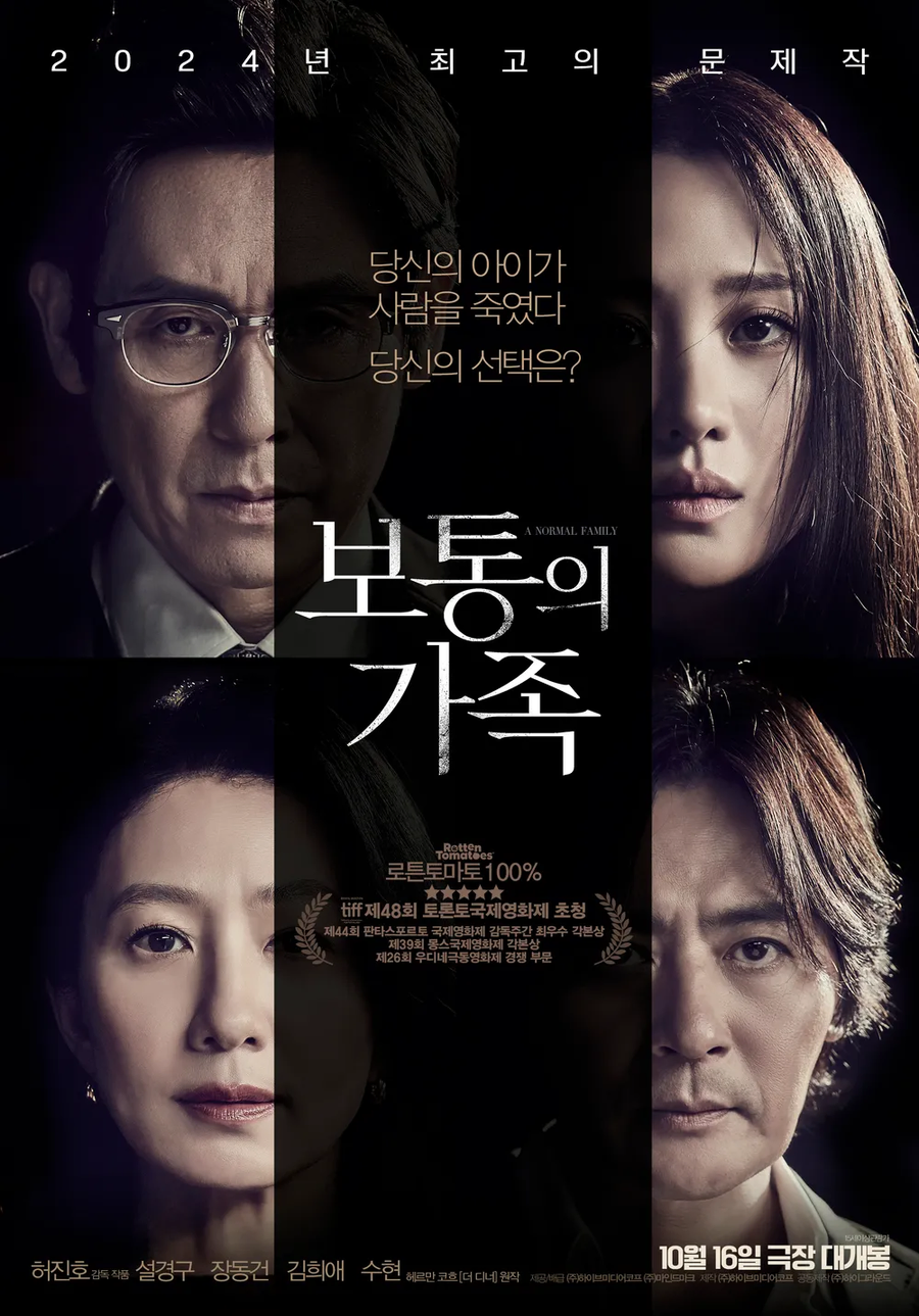 장동건 복귀한 거 대부분 모르겠지?_2.webp