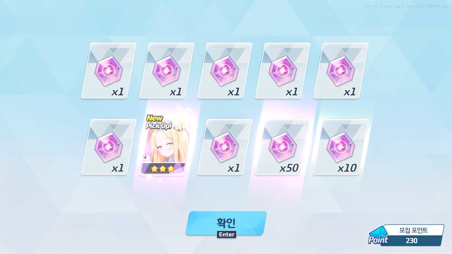 블루아카)암만 봐도 가챠에 뭔가 건드린거 같아_1.png