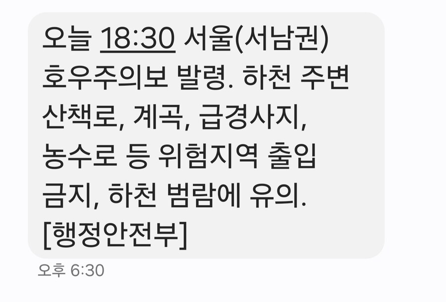 ??? : 온도가 너무 높다는 민원이 들어와 급히 처리했습니다_1.jpg