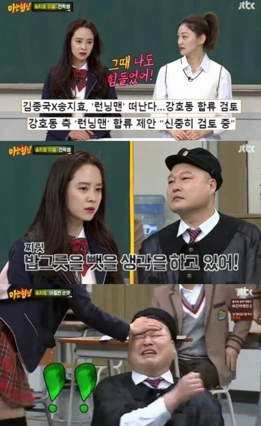 런닝맨 폐지 직전까지 갔다는 SBS의 병크.jpg_2.jpg
