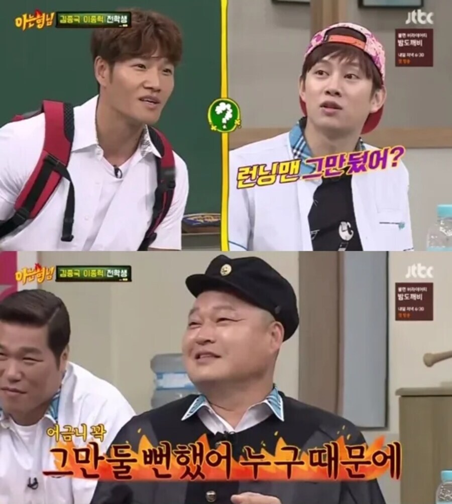 런닝맨 폐지 직전까지 갔다는 SBS의 병크.jpg_3.jpg