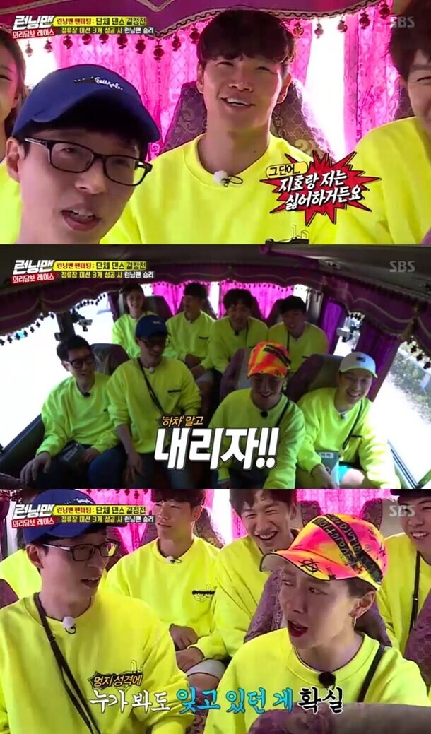 런닝맨 폐지 직전까지 갔다는 SBS의 병크.jpg_4.jpg