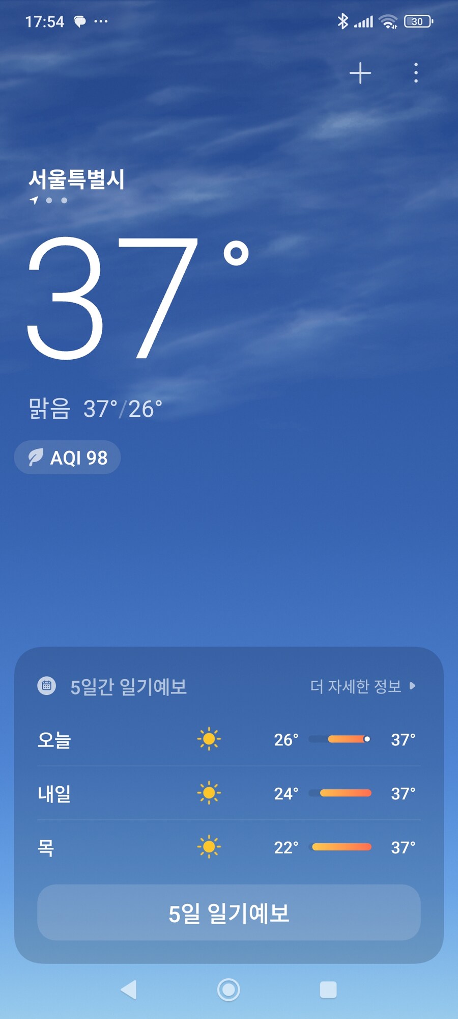 서울같은 동네에서 대체 어떻게 사는거임?_1.jpg