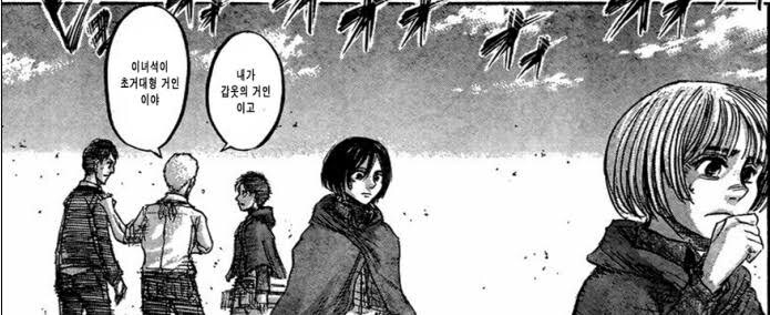 만화를 불법번역본으로 보면 안되는 이유_2.jpg