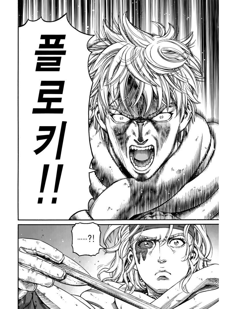 만화를 불법번역본으로 보면 안되는 이유_5.jpg