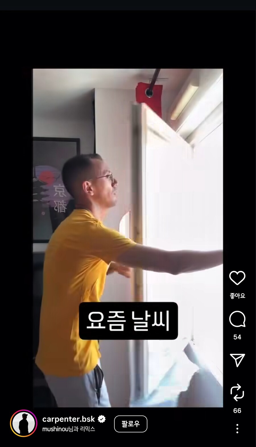 요즘 날씨_1.jpg