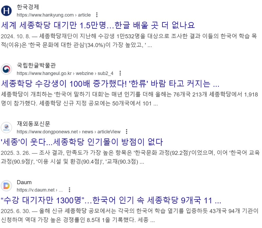 중국의 공자학원과 달리 실제로 인기 좋은것_1.png