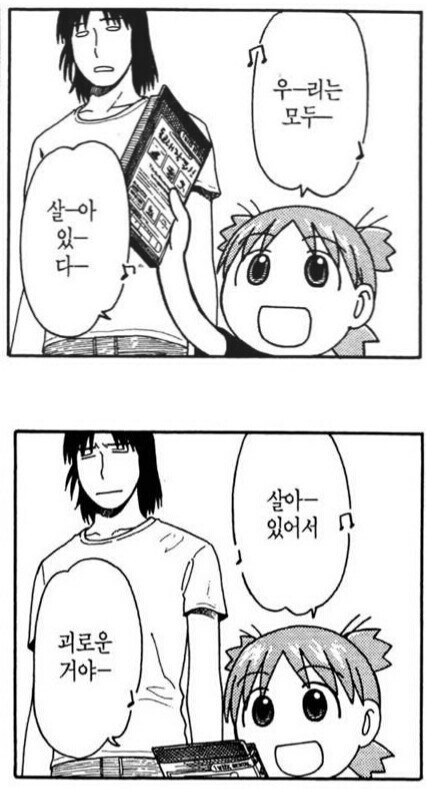 야구)몬스터월 ㄹㅇ 괴물이네_1.jpg