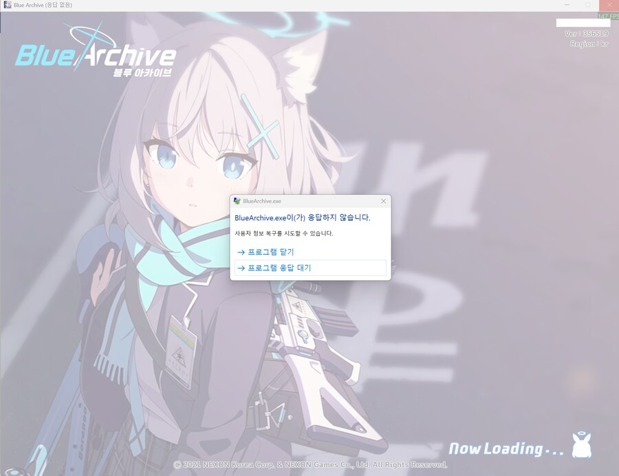 [블루아카] 대머리야! 나만 스팀판 '응답없음'이냐??_1.png