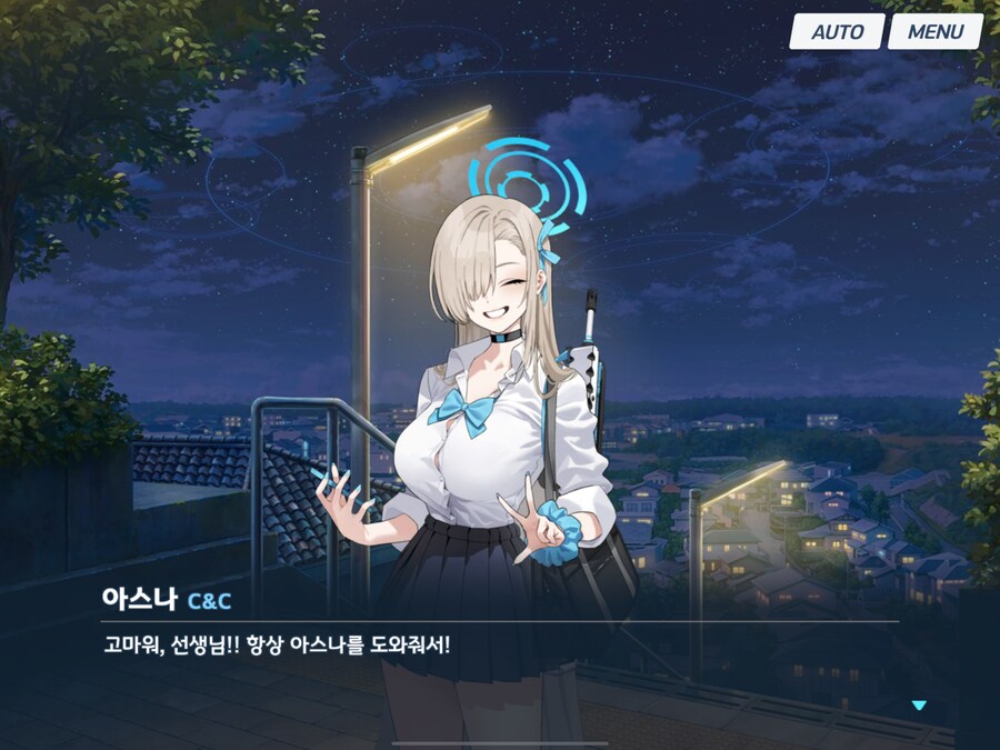 블루아카) 골댕이와 함께한 오늘을 기억해줘!_25.png