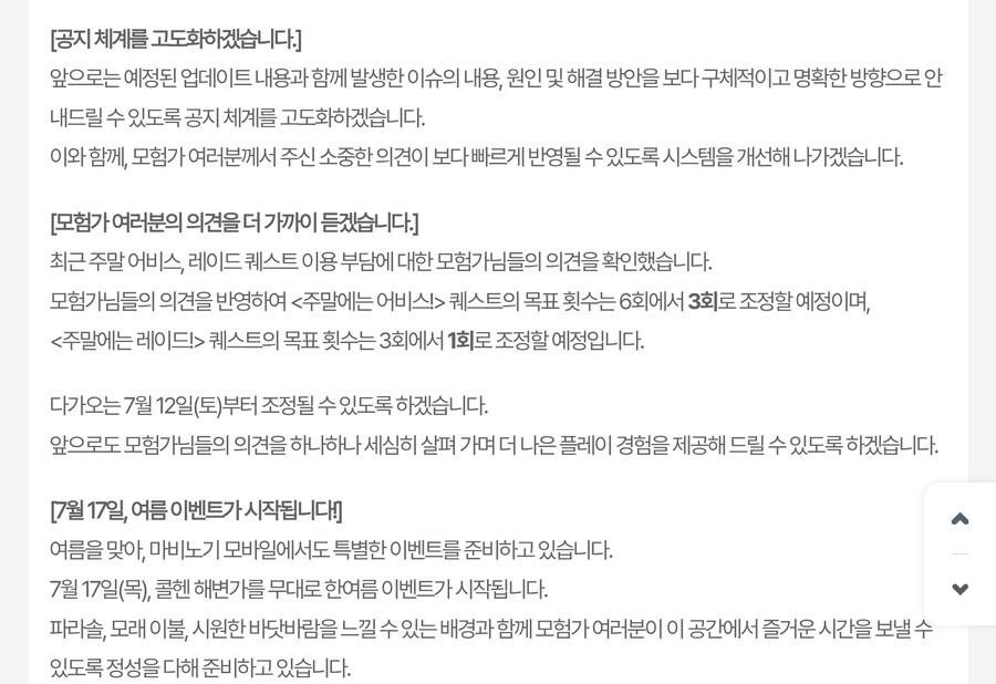 마비m) 또 개소리 씨부리네_1.jpg