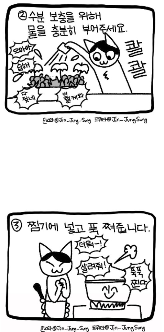 지금 서울 서쪽 상황_1.jpg