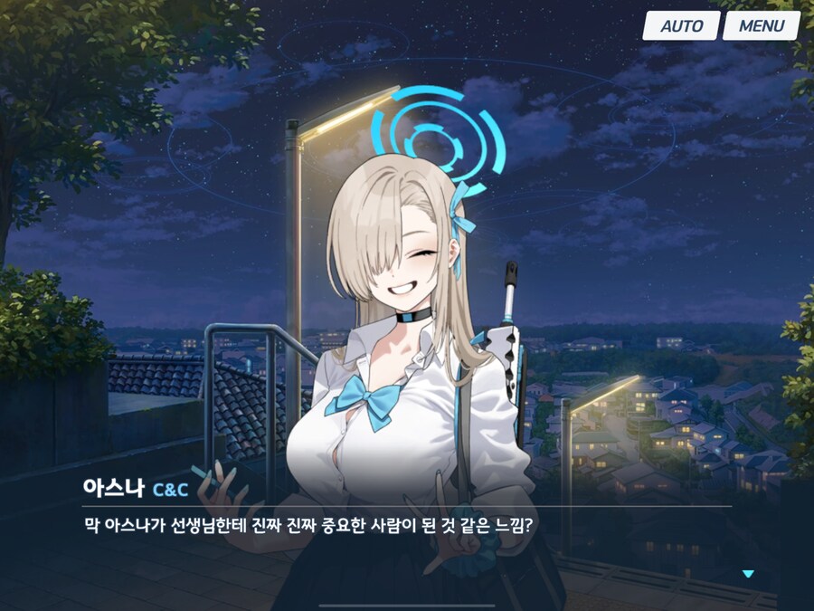 블루아카) 골댕이와 함께한 오늘을 기억해줘!_12.png