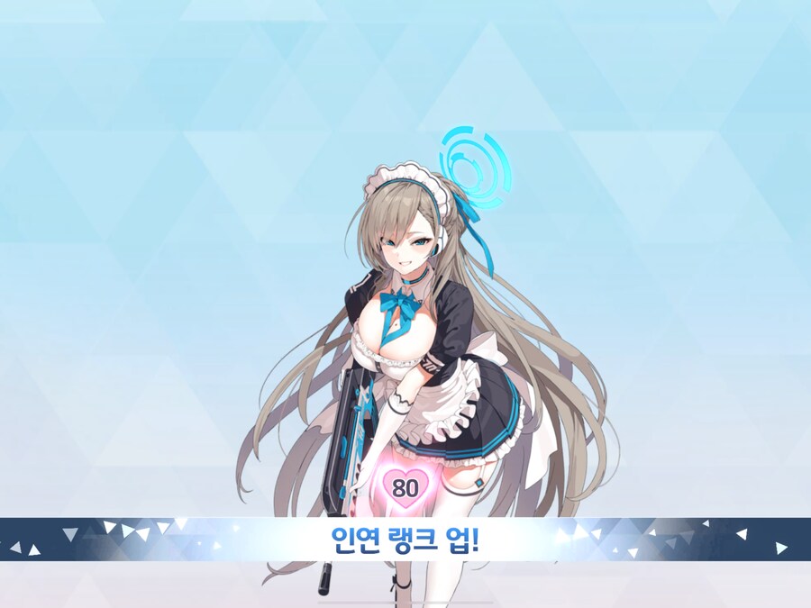 블루아카) 골댕이와 함께한 오늘을 기억해줘!_13.png