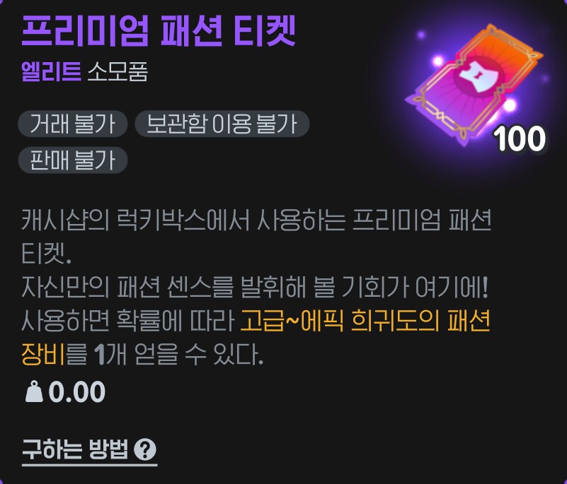 마비m) 그래서 너희들 수영복 각 보고 있는거 맞지?_2.png