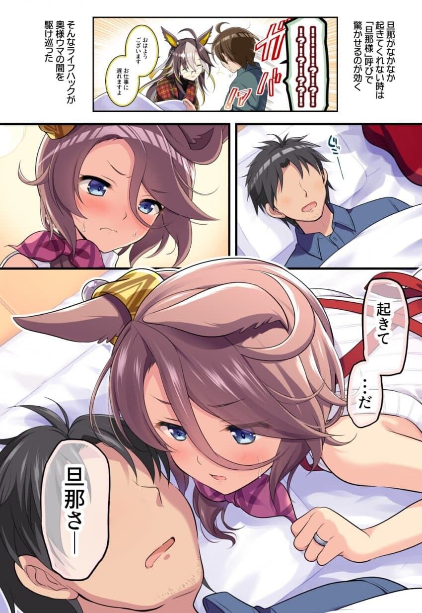 [말딸] 유부녀 타이신 최신 근황_1.jpg