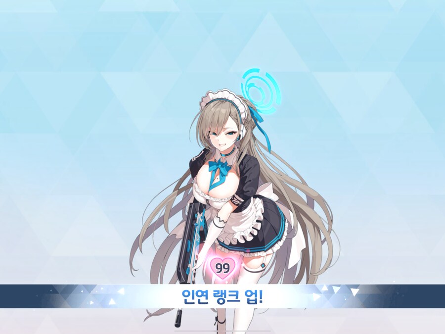 블루아카) 골댕이와 함께한 오늘을 기억해줘!_18.png