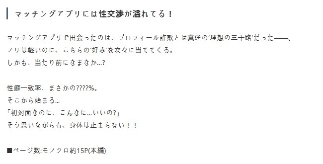 ...? 전체 페이지 수에 "약" 이란 게 존재할 수가 있어?_1.png