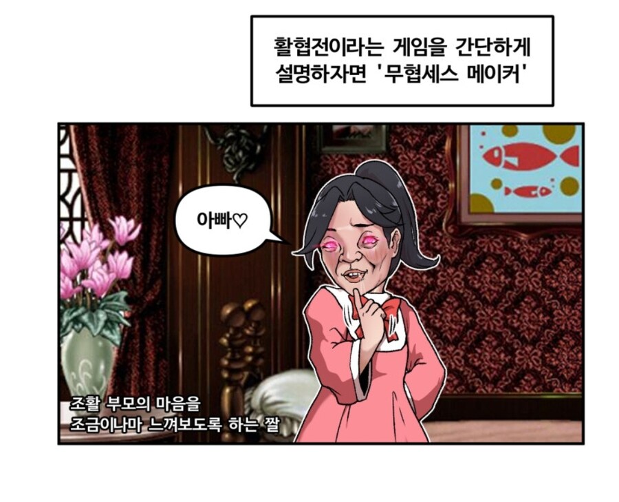 요 근래 가장 성공한 프린세스메이커류 게임_2.jpg