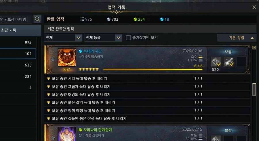 로아)싀바 드디어!!_1.jpg