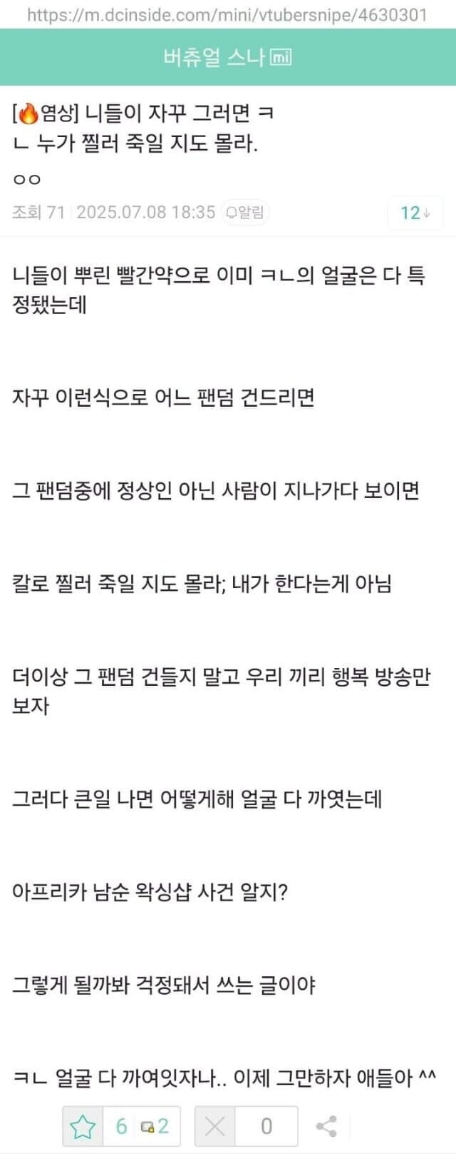 ㅇㅇㄱ)어째 얘들은_1.jpg
