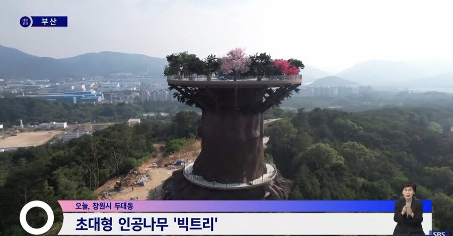 조감도 사기 당한 창원시_1.jpg