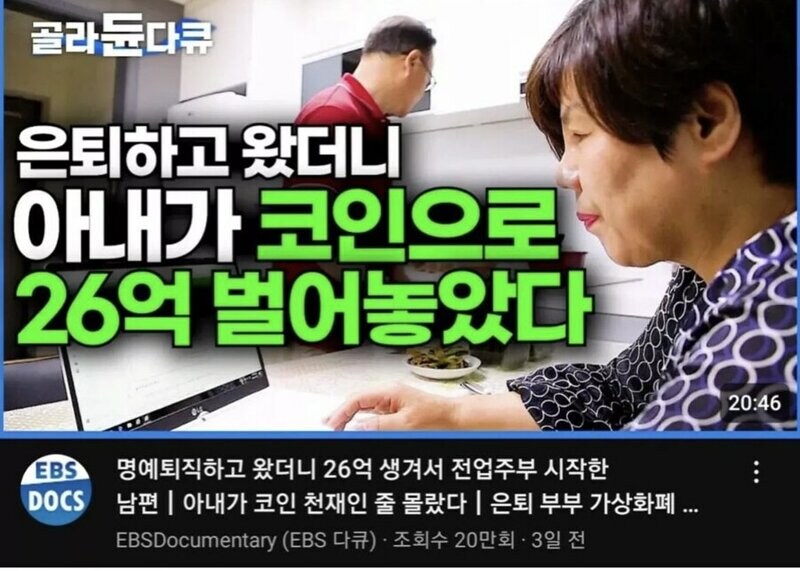 ???:어디 여자가 부엌에 들어와?!_1.jpg