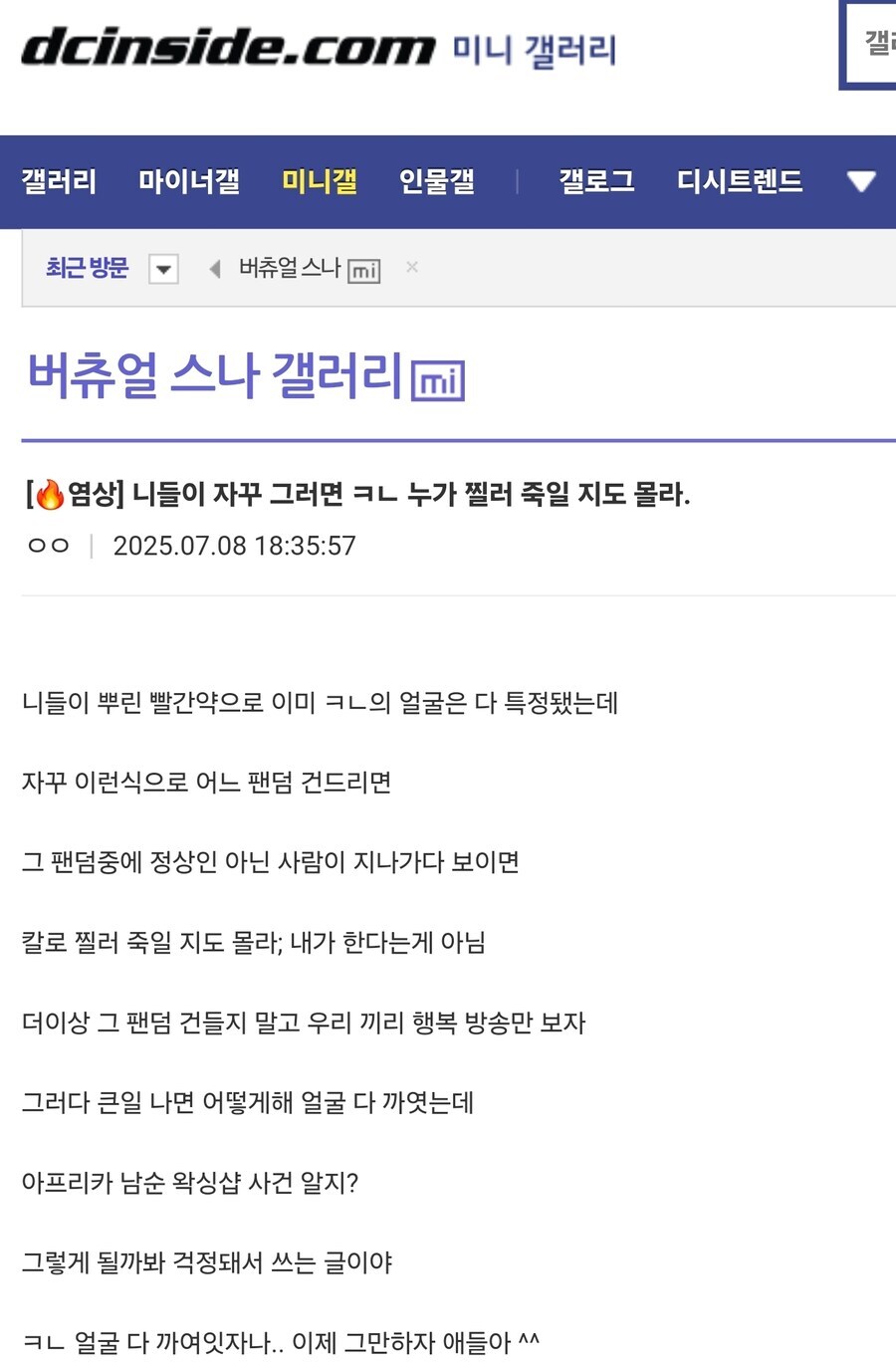 ㅇㅇㄱ) 이게 ㅇㅍㄹ 평균인가?_1.jpg