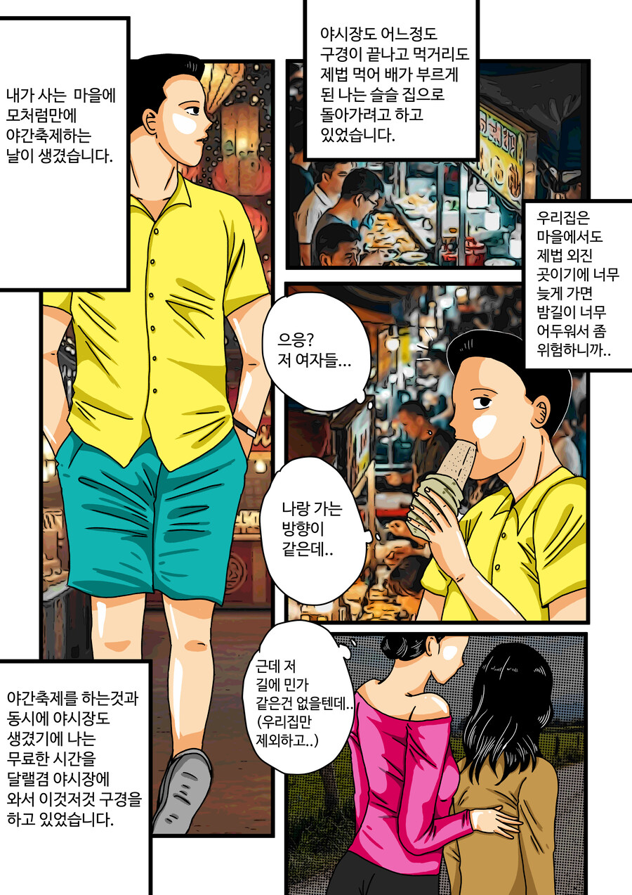 모란등롱(완)_1.jpg