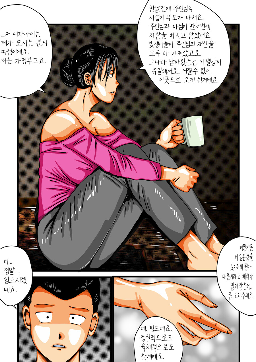 모란등롱(완)_7.jpg