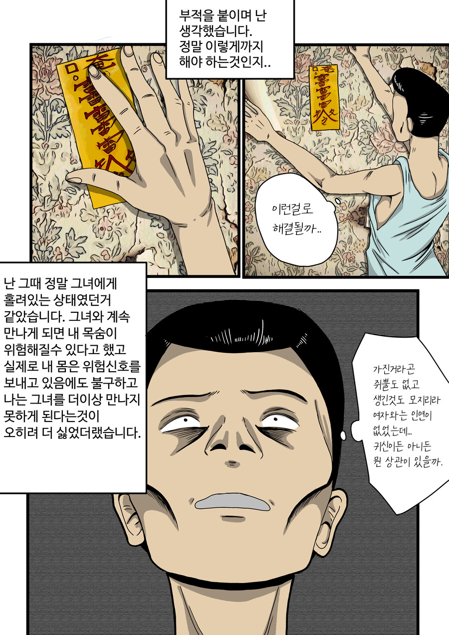 모란등롱(완)_20.jpg