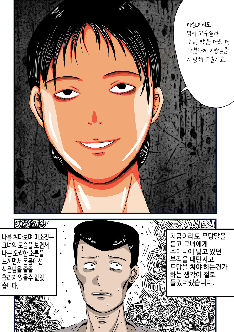 모란등롱(완)_23.jpg
